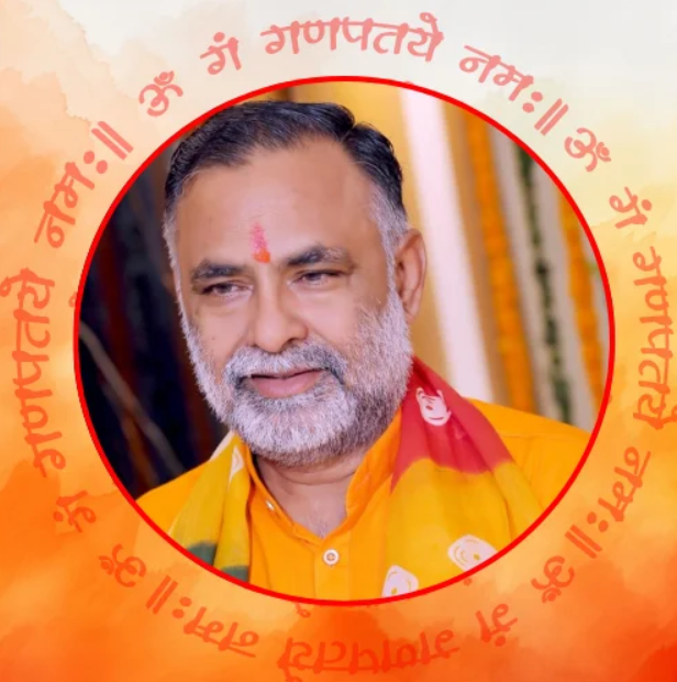 आचार्य श्री महेश चंद शर्मा जी